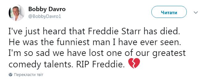 Був найсмішнішим: помер знаменитий британський комік