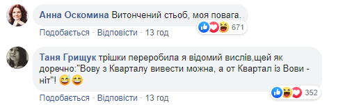 Витончений стьоб: у Порошенка відповіли Зеленському та "порвали" мережу