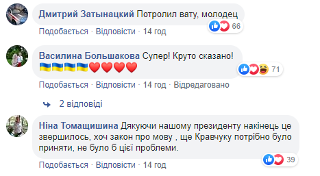 Троль рівня 100500: Порошенко "підірвав" мережу відповіддю щодо "мовного закону" (відео)