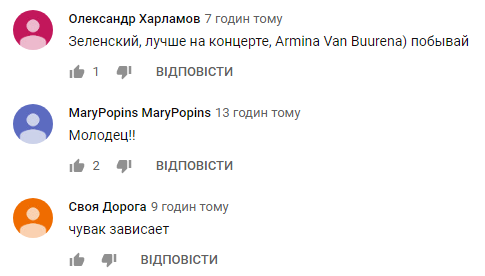 Зеленского заметили на "Олимпийском": что происходит (видео)