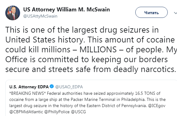 В США обнаружили рекордную партию кокаина на 1 млрд долларов