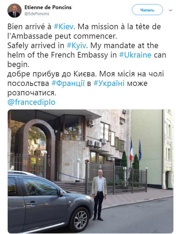 Новый посол Франции прибыл в Украину