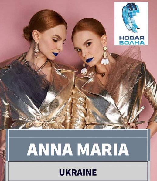 Назад не вертайтесь: дует Анна-Марія "рознесли" за участь у конкурсі в Росії