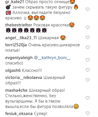 Дружина Тищенко розбурхала мережу "голою" сукнею на Новий рік