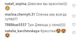 "Три грації": Оля Полякова показала, з ким розважається в Майамі