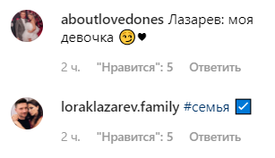 Ани Лорак и Лазарев вместе: появились неопровержимые доказательства (видео)