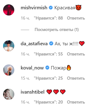 Дорофєєва підкорила мережу соковитим і сміливим образом: українська Біллі Айлиш (відео)