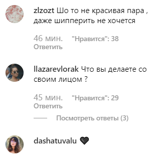 Це не твоя людина: Ані Лорак просять повернутися до Мурата