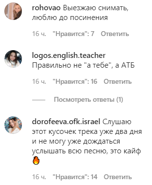 Дорофєєва підкорила мережу соковитим і сміливим образом: українська Біллі Айлиш (відео)