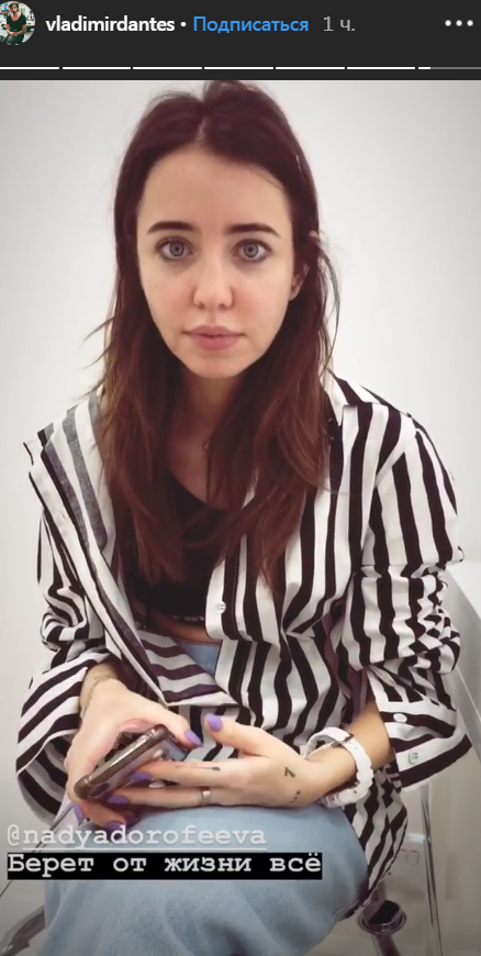 Надя Дорофеева попала в больницу на отдыхе за границей