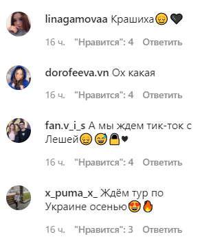 Дорофєєва підкорила мережу соковитим і сміливим образом: українська Біллі Айлиш (відео)