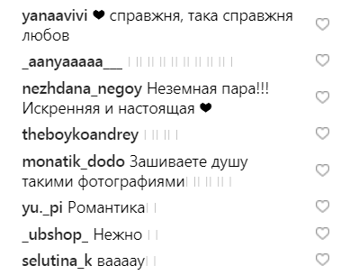 "Нереальна": MONATIK показав рідкісне фото своєї дружини