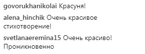"Такая искренняя любовь": Джамала поделилась редким кадром с сыном