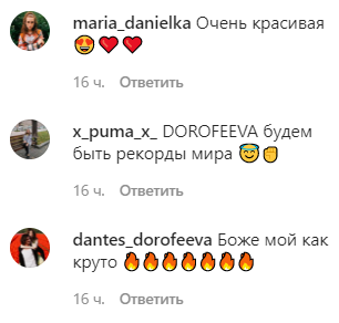 Дорофєєва підкорила мережу соковитим і сміливим образом: українська Біллі Айлиш (відео)