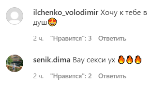 Мокрая и без одежды: Ксения Мишина поделилась "горячим" видео из душа