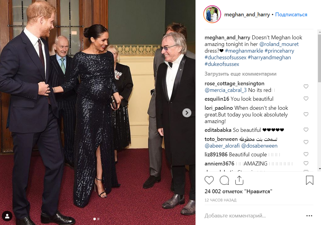 Блискуче плаття і браслет Діани: Меган Маркл відвідала шоу Cirque du Soleil