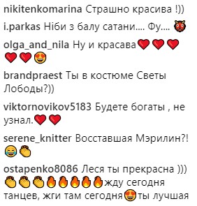 "В костюмі Свєти Лободи": у мережі обговорюють образ Лесі Никитюк до Геловіну (фото)