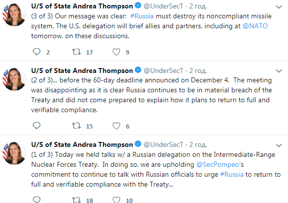 Росія досі не виконала зобов'язання ракетного договору, - держдеп США