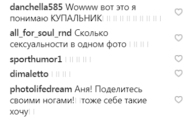 "Горячая штучка": Анна Седокова взбудоражила сеть формами в купальнике