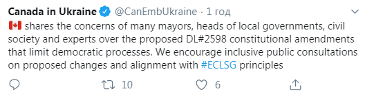 Западные посольства раскритиковали законопроект о децентрализации