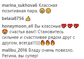 "Кольца обручальные на пальцах": в сети рассказали о женитьбе Тодоренко и Топалова (видео)