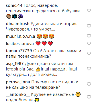 "Був головним вождем": Гайтана розповіла про свого африканського дідуся