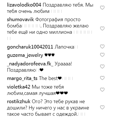 "Нас уже 4 миллиона!": Дорофеева в необычном наряде поблагодарила фанов за любовь