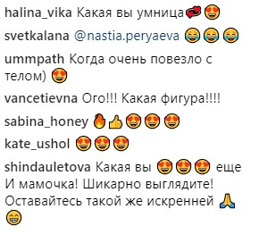 "Це не ваші ноги": фанати "спалили" Сєдокову на курйозному використанні Photoshop