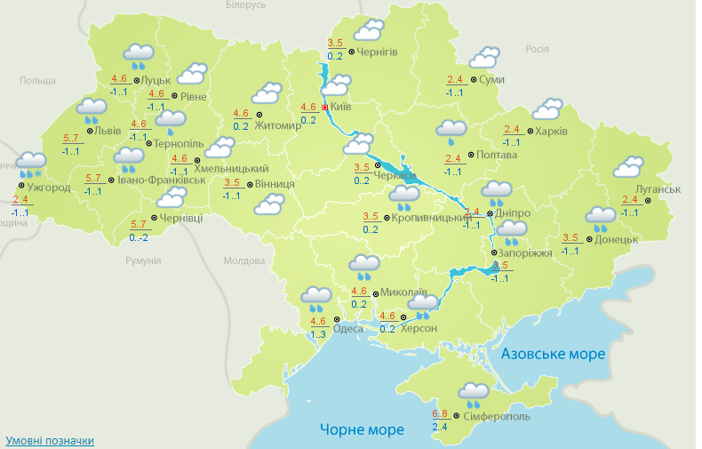 Потепление до +7 и дожди: прогноз погоды на сегодня