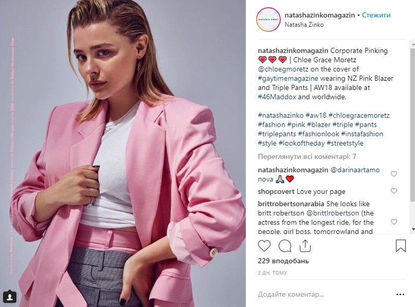 Хлоя Морець знялась на обкладинку глянцю в костюмі від українського дизайнера