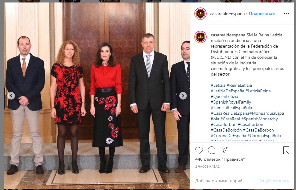 Червова дама: королева Летиція викликала вау-ефект яскравим образом в червоних тонах