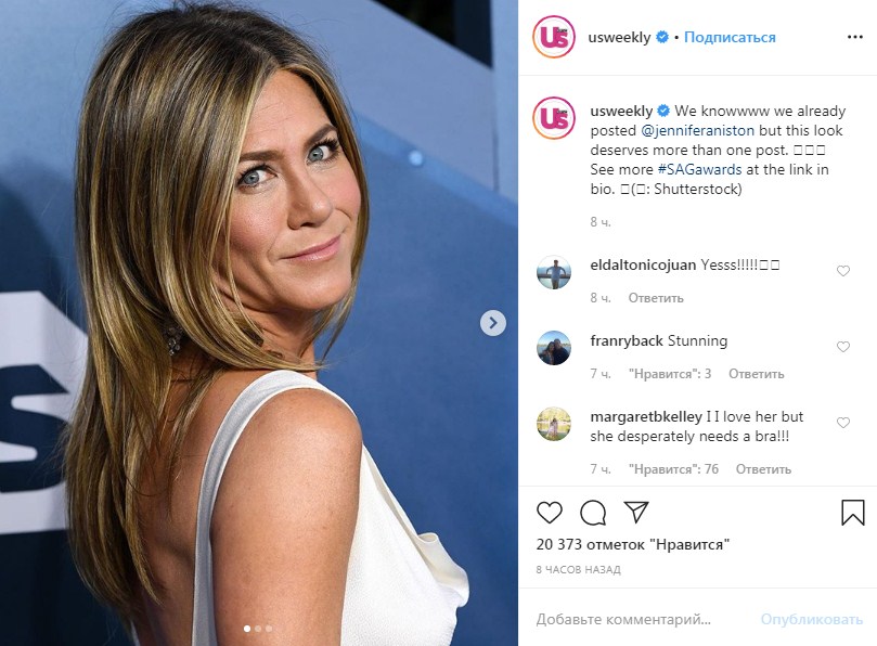 50-річна Дженніфер Еністон без нижньої білизни в сукні Dior вразила витонченою фігурою