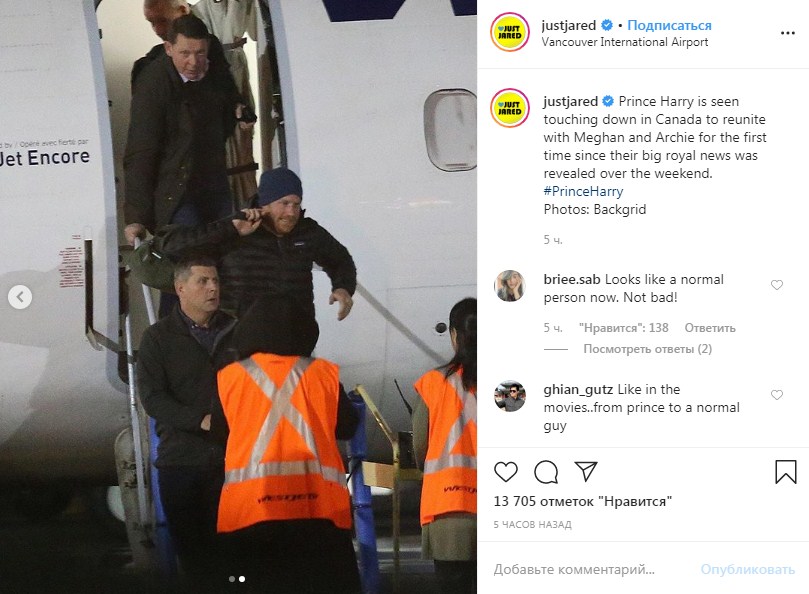 Канадцы заставили Меган Маркл и принца Гарри платить за безопасность со своего кармана - им нужно срочно искать работу