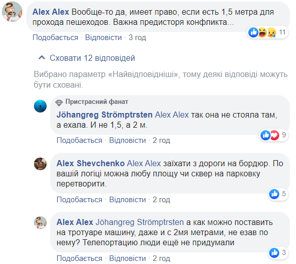 У Києві жінка на Mercedes їздила по тротуару і збила велосипедиста (відео)