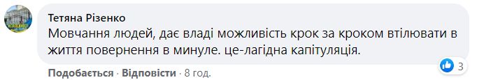 С эмблем ВСУ убрали Герб Украины. Что же произошло?