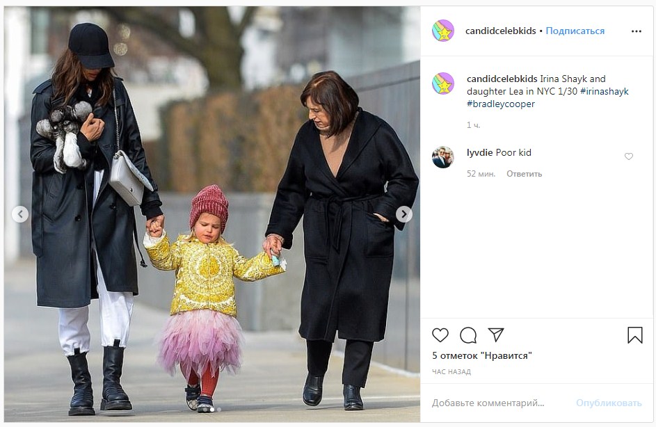 Ірина Шейк з донькою від Бредлі Купера і мамою порадувала рідкісною прогулянкою — три покоління красунь