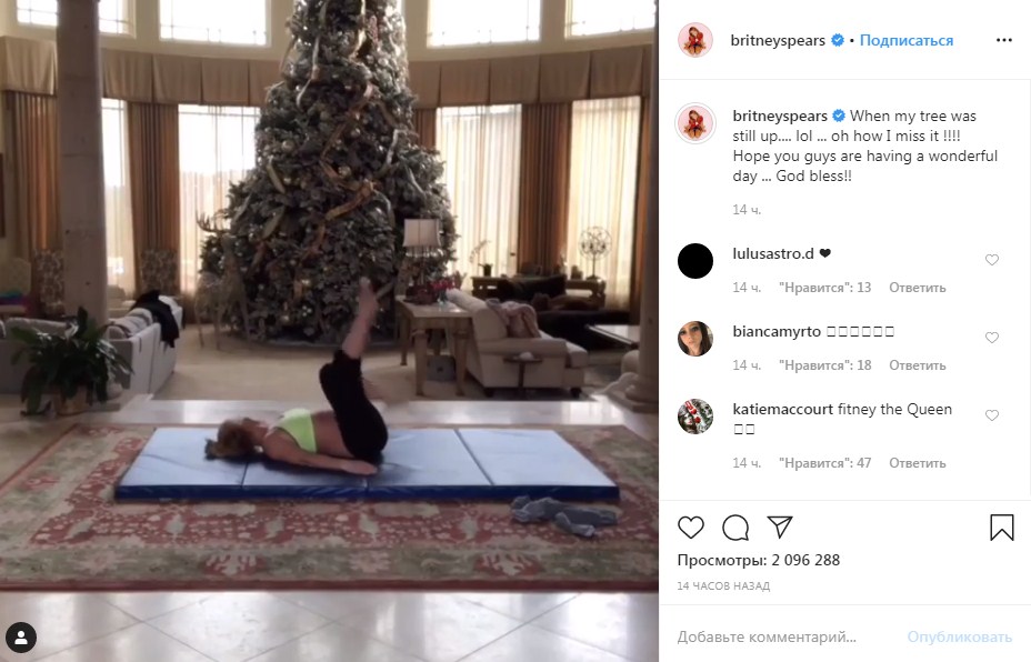 Вагітна чи просто наїла? Брітні Спірс схвилювала фанатів кругленьким животиком