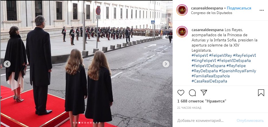 Королева Летиція в трендовому кейпі порадувала рідкісним виходом з красунями-доньками