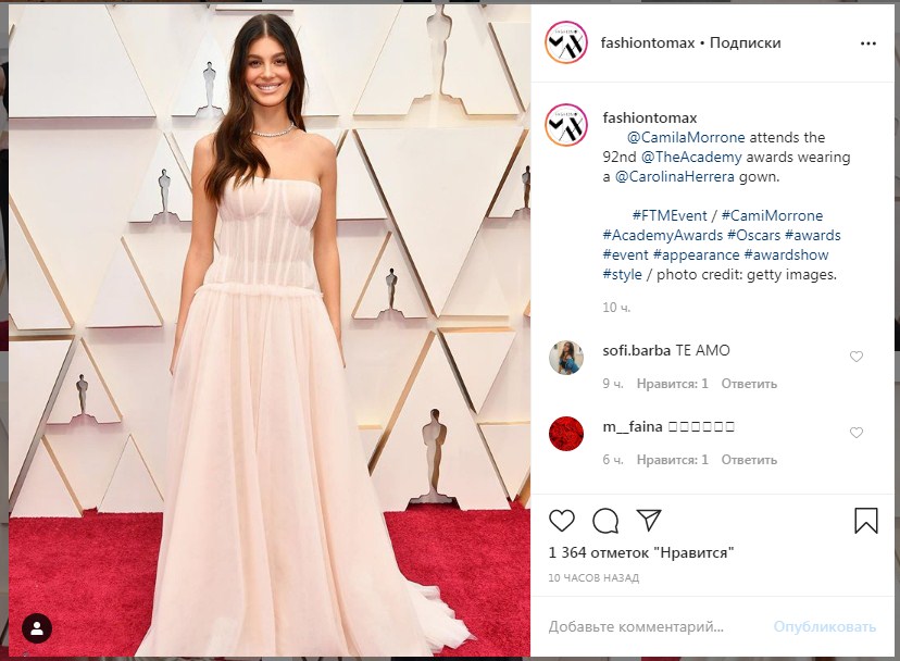 Леонардо Ди Каприо впервые за 14 лет пришел на Оскар не с мамой, а с возлюбленной