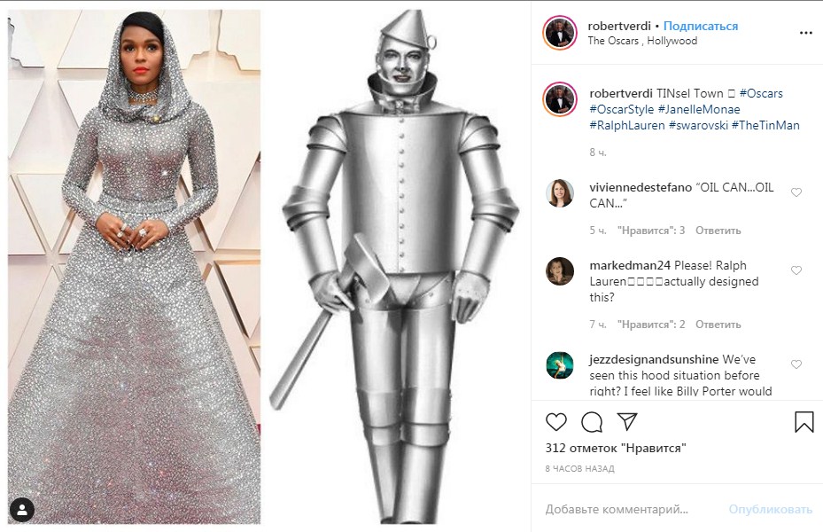 Спагетти с сыром: Кристен Уиг выбрала один из худших нарядов на красной дорожке Оскар-2020