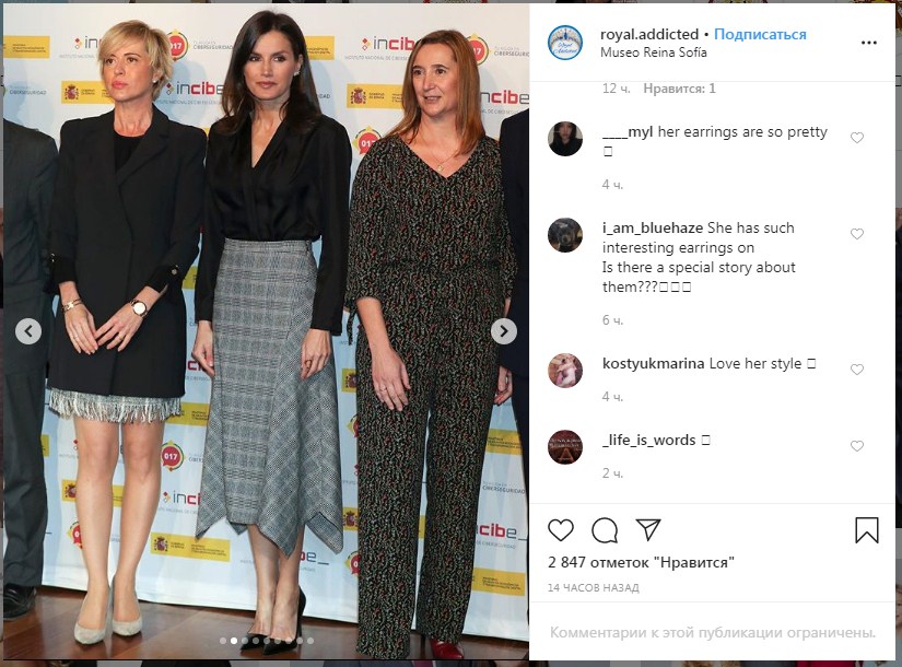 Королева Летиція в шовковій блузі і асиметричній спідниці захопила ідеальним образом для офісу