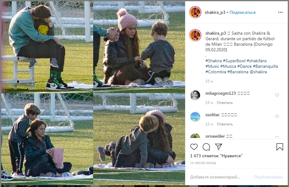Поцілунки і обнімашки: Шакіра з коханим підкорила сімейною ідилією на матчі сина
