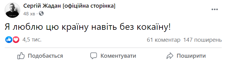 Україна радіє: реакція на перемогу команди Шевченка в історичному матчі на Євро 2020 (відео)