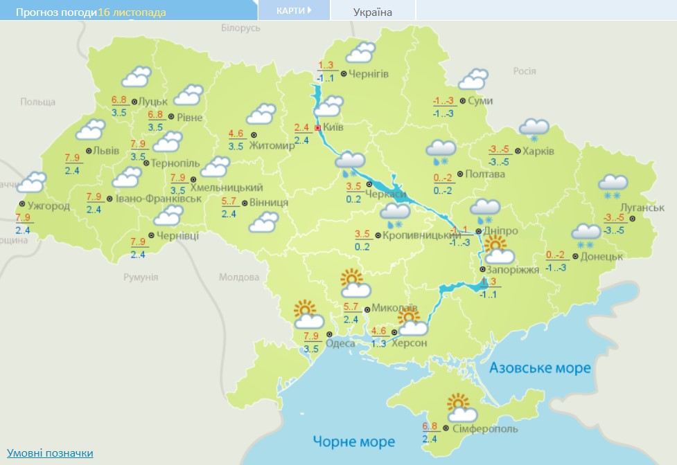 Карта заморозков сегодня ночью в подмосковье