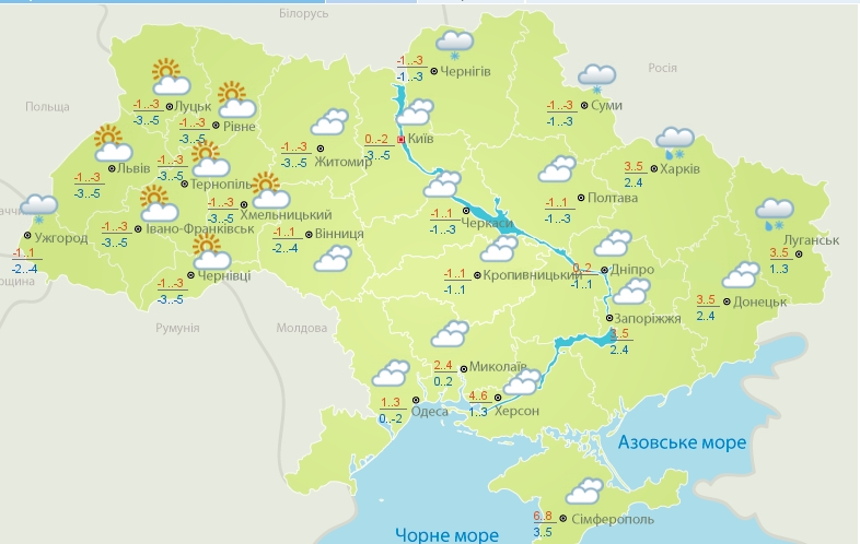 Снег и гололедица: прогноз погоды на сегодня