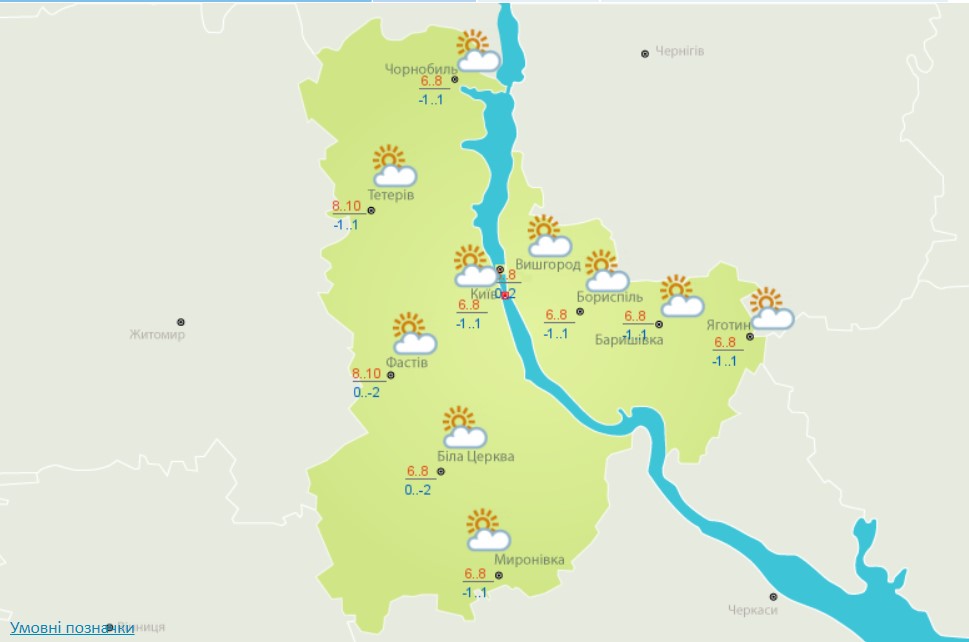 Ясно и до +11 тепла: сегодня в Украине улучшится погода