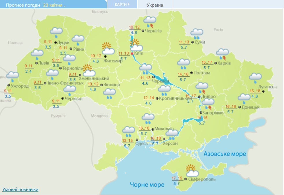 Дожди и грозы не отступают: какой будет погода в Украине сегодня