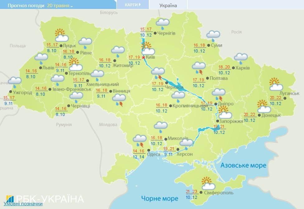 Грозы начнут отступать, а температура поднимется до +22: прогноз погоды на сегодня