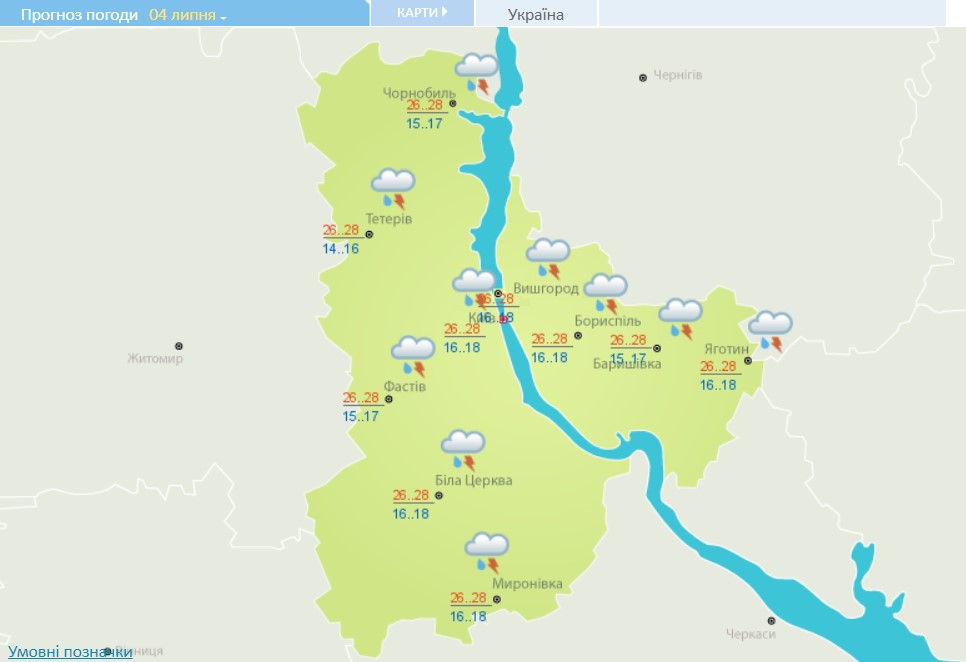 Дощі та грози на всій території України: прогноз погоди на сьогодні