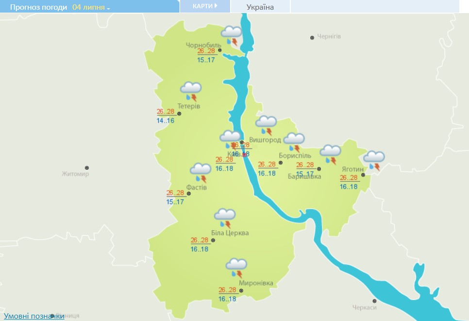 Дожди и грозы на всей территории Украины: прогноз погоды на сегодня